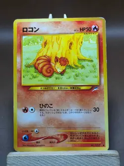 HP Vulpix 037 Neo Destiny Japanese Pokemon Card - Image 1