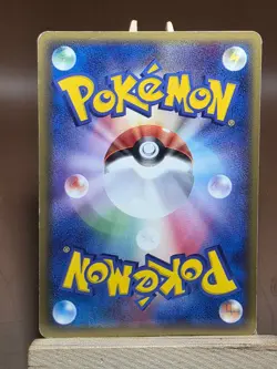 HP Charmander Pokemon 011/075 2006 Pokemon Card Japanese Miracle Crystals - Image 2