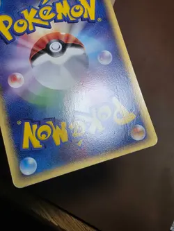 HP Charmander Pokemon 011/075 2006 Pokemon Card Japanese Miracle Crystals - Image 3