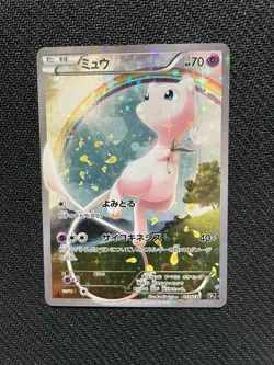 Pokemon TCG Mew CP5 017/036 Holo Mythical Dream Shine Japanese Card - Image 1