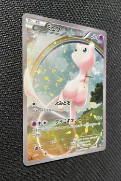 Pokemon TCG Mew CP5 017/036 Holo Mythical Dream Shine Japanese Card - Image 2