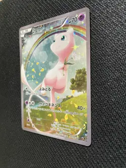 Pokemon TCG Mew CP5 017/036 Holo Mythical Dream Shine Japanese Card - Image 3