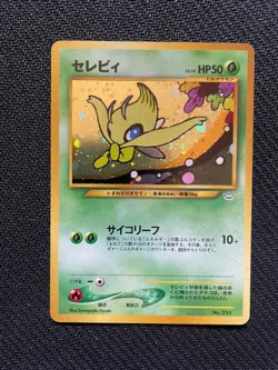 Pokemon Celebi Awakening Legends 251 Holo Rare Japanese Card - Image 1