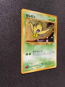 Pokemon Celebi Awakening Legends 251 Holo Rare Japanese Card - Image 2