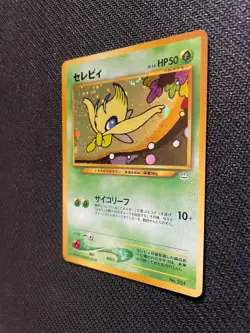 Pokemon Celebi Awakening Legends 251 Holo Rare Japanese Card - Image 3