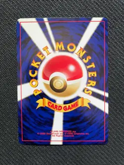 Pokemon Celebi Awakening Legends 251 Holo Rare Japanese Card - Image 4