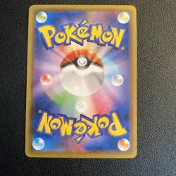 Pokemon TCG - Marshadow 030/064 - Remix Bout - Image 2