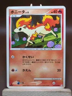 HP Ponyta 018/090 Advent Of Arceus PT4 Japanese Pokemon 2009 - Image 1