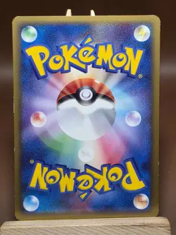 HP Ponyta 018/090 Advent Of Arceus PT4 Japanese Pokemon 2009 - Image 2