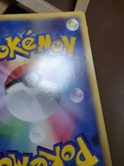 HP Ponyta 018/090 Advent Of Arceus PT4 Japanese Pokemon 2009 - Image 4