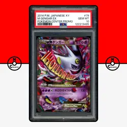 Pokemon PSA 10 SET M Gengar EX 034/088 079/XY-P XY4 Phantom Gate Mega Japanese - Image 3