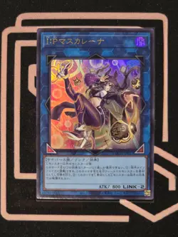 LOCH-JP027 I:P Masquerena Ultra Rare Japanese YuGiOh - Image 1