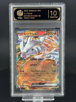 2025 Pokemon Cards JPN. Reshiram ex RR 017/086 SV11W. TOC 10 (SAME AS PSA 10) - Image 1
