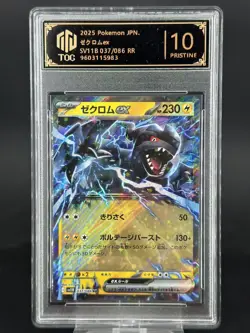 2025 Pokemon Cards JPN. Zekrom ex RR 037/086 SV11B. TOC 10 (SAME AS PSA 10) - Image 1