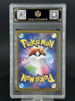 2025 Pokemon Cards JPN. Zekrom ex RR 037/086 SV11B. TOC 10 (SAME AS PSA 10) - Image 2