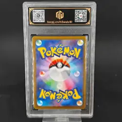 2025 Pokemon Gallade V 040/071 S10a: Dark Phantasma Holo (Japanese) - Image 2