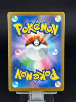 2025 Pokemon Card Japanese Mega Hawlucha ex MA 229/193 MEGA Dream ex M2a - Image 2