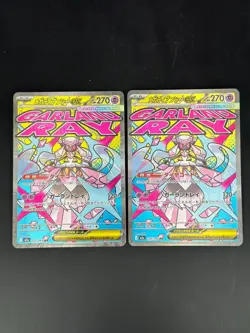 2PCS 2025 Pokemon Card Japanese Mega Diancie ex MA 227/193 MEGA Dream ex M2a - Image 1