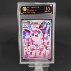 2025 Pokemon TOC 10 Wigglytuff 091/080 M2: Inferno X Holo (Japanese) - Image 1