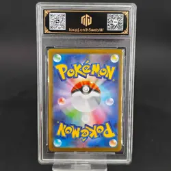 2025 Pokemon Rayquaza V 107/172 S12a: Vstar Universe Holo (Japanese) - Image 2