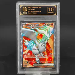 2025 Pokemon TOC10 Reshiram ex 160/086 SV11W: White Flare Holo (Japanese) - Image 1