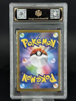 2025 Pokemon Cards JPN. Mega Latias ex M1S 079/063 SR. TOC 10 (SAME AS PSA 10) - Image 2