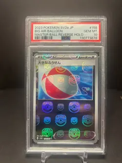 2023 POKEMON SV2A JAPANESE BIG AIR BALLOON PSA 10 158/165 MASTER BALL REV HOLO - Image 1