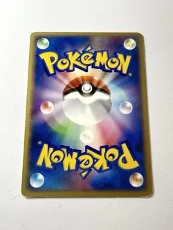 Squirtle 018/052 Pokemon Blastoise Starter Deck Rare Japanese Card Nirvana EX/LP - Image 2