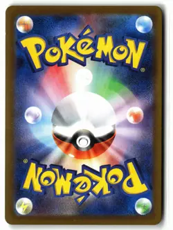 Wigglytuff ⭐ 091/080 Holo Art Rare Inferno X 2025 Pokemon Japanese NM - Image 2