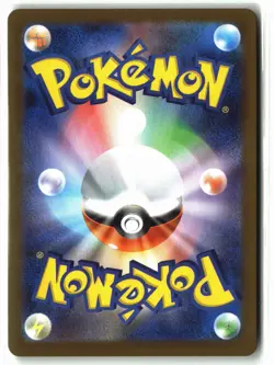 Shuckle ⭐ 064/063 Holo Art Rare Mega Symphonia 2025 Pokemon Japanese NM - Image 2