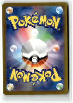 Mr. Mime ⭐ 179/165 Holo Art Rare 151 2023 Pokemon Japanese NM - Image 2