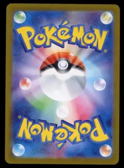 ROARING MOON EX 2024 Pokemon Japanese Terastal Festival Special Art Rare #218 - Image 2