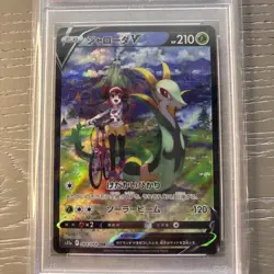 PSA 10 SERPERIOR V 084/068 | CSR Full Art Japanese Graded Pokemon Card - Image 2