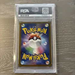 PSA 10 SERPERIOR V 084/068 | CSR Full Art Japanese Graded Pokemon Card - Image 4