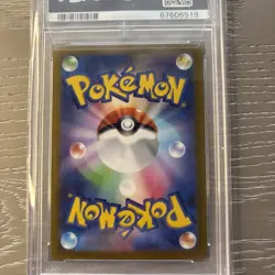 PSA 10 SERPERIOR V 084/068 | CSR Full Art Japanese Graded Pokemon Card - Image 5