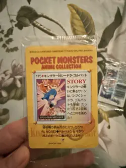 Pokemon Pocket Monsters Anime Series Collection X5 Unopened And Factory Sealed - Image 2