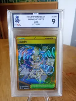 Pokemon TCG Jamming Tower SV10 132/098 the Glory of Team Rocket Graded Mint 9 - Image 1