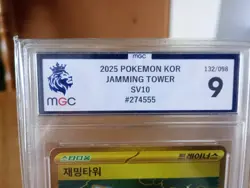 Pokemon TCG Jamming Tower SV10 132/098 the Glory of Team Rocket Graded Mint 9 - Image 2