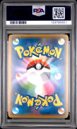 2018 POKEMON JPN SM PROMO POKEMON CENTER 20TH ANV CAMPAIGN RED'S PIKACHU PSA 10 - Image 2