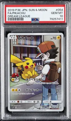 2019 POKEMON JPN SUN & MOON DREAM LEAGUE #054 FULL ART/PIKACHU PSA 10 - Image 1