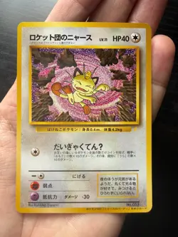 Pokemon Japanese Team Rocket’s Meowth Card From CD - Image 1