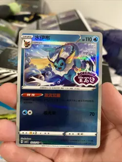 Vaporeon Stamped #0212/14 2025 Pokemon Chinese CBB2C Gem Pack Vol 2 - Image 1