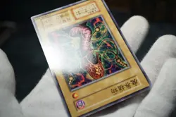 YuGiOh Fungi of the Musk Japanese OCG 1st Series Booster5 1999 LP - Image 2