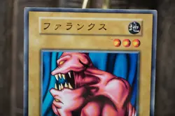 YuGiOh Synchar Japanese OCG 1st Series Booster1 1999 - Image 3