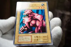 YuGiOh Synchar Japanese OCG 1st Series Booster1 1999 - Image 5