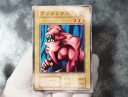 YuGiOh Synchar Japanese OCG 1st Series Booster1 1999 MP - Image 5