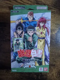 Union Arena Yu Yu Hakusho UA21ST Japanese Starter Deck Box - Sealed New Japan - Image 1