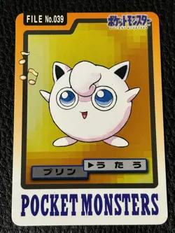 Jigglypuff No. 039 Bandai Carddass 1997 Pokemon Card Banpresto Japanese F/S - Image 1