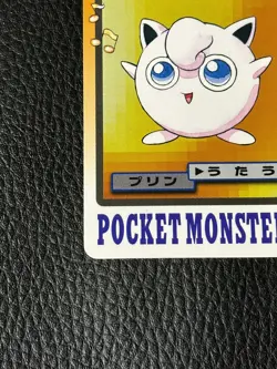 Jigglypuff No. 039 Bandai Carddass 1997 Pokemon Card Banpresto Japanese F/S - Image 3