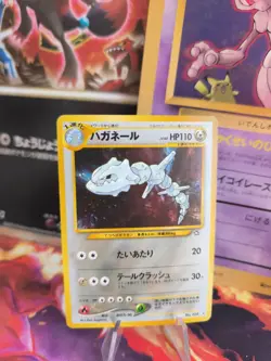 Pokemon Karte Card Steelix Stahlos Neo Genesis 2000 Holo Wotc japanese Exc - Image 1